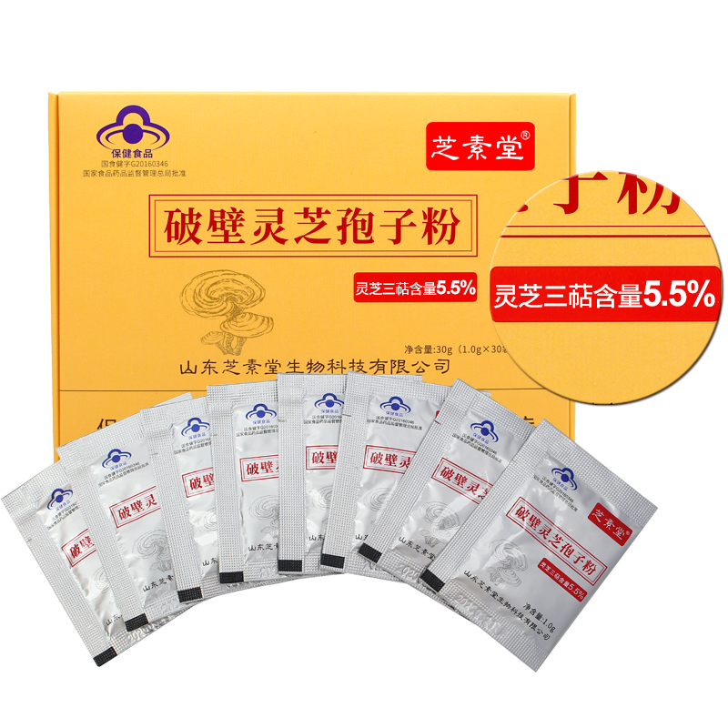 灵芝孢子粉癌症病人可以吃吗？有什么效果？